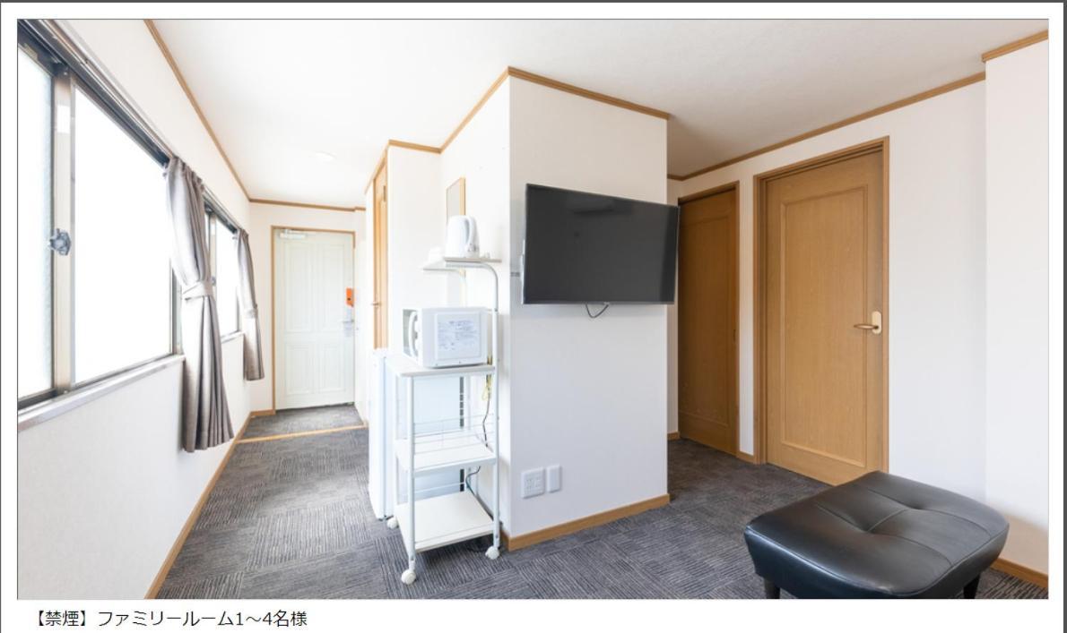 Fly Cat Hotel Minokamo Екстериор снимка